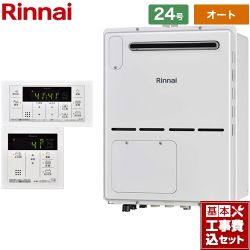 リンナイ ガス給湯器 ガス給湯暖房用熱源機 RVD-A2400SAW2-3(B)13A+MBC-155V-A