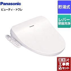 パナソニック ビューティ・トワレ CH95シリーズ 温水洗浄便座 CH951SWS 工事費込