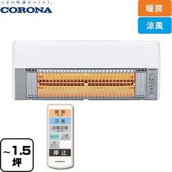 コロナ ウォールヒート 洗面所暖房機 CHK-C12B(W)