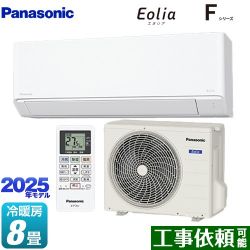 パナソニック Fシリーズ　Eolia　エオリア ルームエアコン CS-255DFL-W