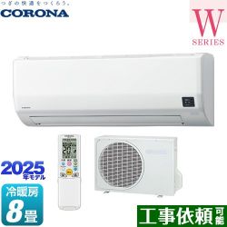 コロナ Relala リララ Wシリーズ ルームエアコン CSH-W2525R-W