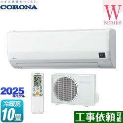 コロナ Relala リララ Wシリーズ ルームエアコン CSH-W2825R-W