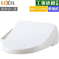 INAX シャワートイレＤシリーズ 温水洗浄便座 CW-D11S-BW1