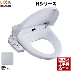 LIXIL 温水洗浄便座 CW-H41-BB7工事セット