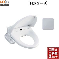 LIXIL 温水洗浄便座 CW-H42-BB7工事セット