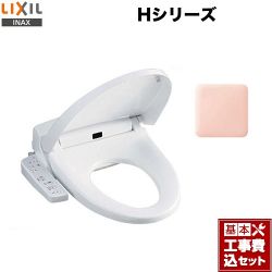 LIXIL 温水洗浄便座 CW-H42-LR8工事セット