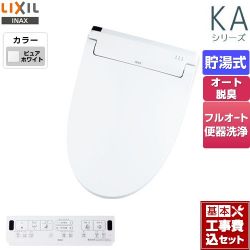 LIXIL KAシリーズ　シャワートイレ 温水洗浄便座 CW-KA32QB-BW1 工事セット