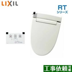 INAX RTシリーズ 温水洗浄便座 CW-RT20-BN8