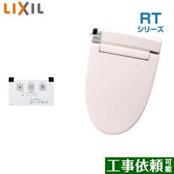 INAX RTシリーズ 温水洗浄便座 CW-RT20-LR8