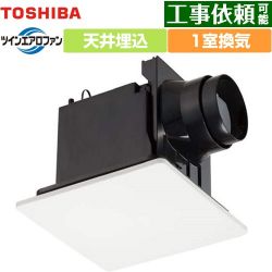 東芝 ツインエアロファンシリーズ ルーバーセットタイプ 換気扇 DVF-T10CB