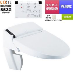 LIXIL リフレッシュ シャワートイレ タンクレス 床排水 SS3G 温水洗浄便座 DWV-SA23G-BN8