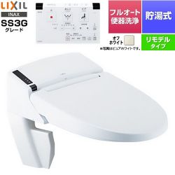 LIXIL リフレッシュ シャワートイレ タンクレス リトイレ SS3G 温水洗浄便座 DWV-SA23GH-BN8