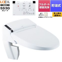 LIXIL リフレッシュ シャワートイレ タンクレス 床上排水 SS3G 温水洗浄便座 DWV-SA23GP-BN8