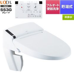 LIXIL リフレッシュ シャワートイレ タンクレス 床排水 SS3G 温水洗浄便座 DWV-SB23G-BW1