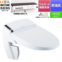 LIXIL リフレッシュ シャワートイレ タンクレス リトイレ SS3G 温水洗浄便座 DWV-SB23GH-R-BN8