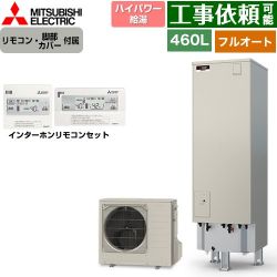 三菱 Pシリーズ エコキュート SRT-P467UB+RMCB-H7SE