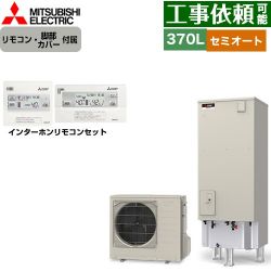 三菱 Vシリーズ エコキュート SRT-C377+RMCB-D7SE