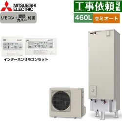 三菱 Vシリーズ エコキュート SRT-C467+RMCB-D7SE