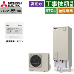 三菱 Vシリーズ