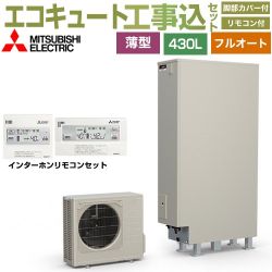 三菱 Sシリーズ エコキュート SRT-S437UZ＋RMCB-F7SE 工事費込