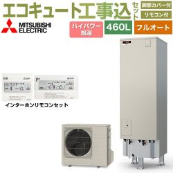 三菱 Pシリーズ エコキュート SRT-P467UB＋RMCB-H7SE 工事費込