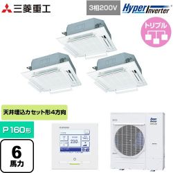三菱重工 HYPER INVERTER 業務用エアコン FDTV1606HT6S-W