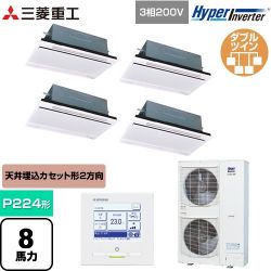 三菱重工 HYPER INVERTER 業務用エアコン FDTWV2246HD6S-W