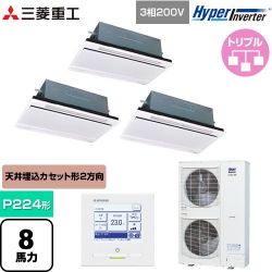 三菱重工 HYPER INVERTER 業務用エアコン FDTWV2246HT6S-RKW