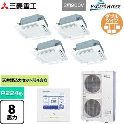 三菱重工 EXCEED HYPER 業務用エアコン FDTZ2246HD6S-RKW