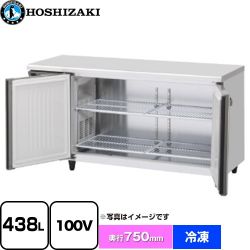 ホシザキ 業務用テーブル型自然冷媒冷凍庫 Jタイプ 業務用冷凍機器 FT-150SDJ-ML