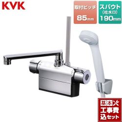 KVK デッキ形サーモスタット式シャワー 浴室水栓 FTB200DP8T 工事セット