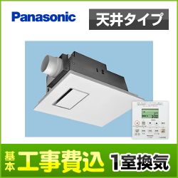パナソニック 浴室換気乾燥暖房器 FY-13UG6V 工事セット