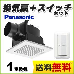 パナソニック 換気扇 FY-17C8--FY-SV05W
