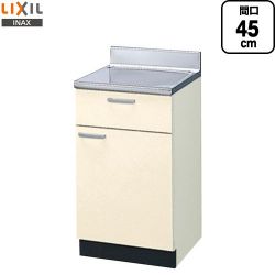 LIXIL セクショナルキッチン GKシリーズ 流し台 GKF-T-45Y