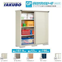 タクボ 物置 GP-195AF