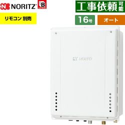 ノーリツ ユコア GT-70シリーズ ガス給湯器 従来型 GT-1670SAW-H-1-BL-13A-15A