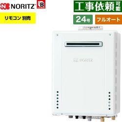 ノーリツ ユコア GT-70シリーズ ガス給湯器 従来型 GT-2470AW-1-BL-13A-20A