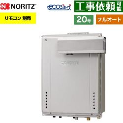 ノーリツ GT-C72シリーズ ドレンアップ方式 ガス給湯器 エコジョーズ ユコアGT GT-CP2072AW-L-1-BL-LPG-20A