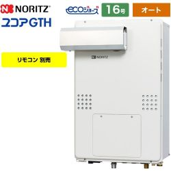 ノーリツ GTH-C60-1シリーズ ガス給湯器 GTH-C1660SAW-L-1-BL-LPG-15A