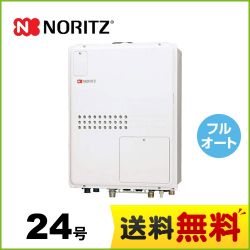 ノーリツ ガス給湯器 GTH-2445AWX-H-1-BL-13A-20A