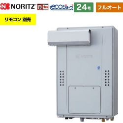 ノーリツ GTH-C70シリーズ ガス給湯器 エコジョーズ ユコアGTH GTH-C2470AW3H-L-BL-13A-20A