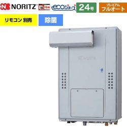 ノーリツ GTH-C70シリーズ ガス給湯器 エコジョーズ ユコアGTH GTH-C2470PAW3H-L-BL-13A-20A