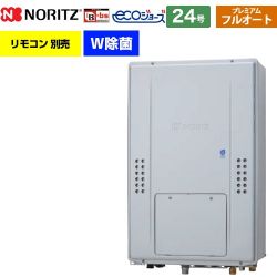 ノーリツ GTH-C70シリーズ ガス給湯器 エコジョーズ ユコアGTH GTH-C2470PWAW3H-TB-BL-13A-20A