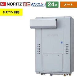 ノーリツ GTH-C70シリーズ ガス給湯器 エコジョーズ ユコアGTH GTH-C2470SAW3H-L-BL-13A-20A
