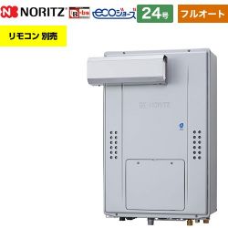 ノーリツ GTH-C71シリーズ ガス給湯器 エコジョーズ ユコアGTH GTH-C2471AW3H-L-BL-13A-20A