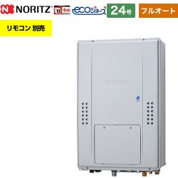 ノーリツ GTH-C71シリーズ ガス給湯器 エコジョーズ ユコアGTH GTH-C2471AW6H-TB-BL-13A-20A
