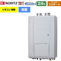 ノーリツ GTH-C71シリーズ ガス給湯器 エコジョーズ ユコアGTH GTH-C2471PAW6H-PFF-BL-13A-20A