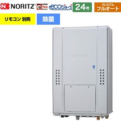 ノーリツ GTH-C71シリーズ ガス給湯器 エコジョーズ ユコアGTH GTH-C2471PAW6H-TB-BL-13A-20A