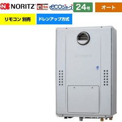 ノーリツ GTH-CPシリーズ ドレンアップ方式 ガス給湯器 エコジョーズ ユコアGTH GTH-CP2471SAW3H-BL-13A-20A