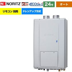 ノーリツ GTH-CPシリーズ ドレンアップ方式 ガス給湯器 エコジョーズ ユコアGTH GTH-CP2471SAW3H-PFF-BL-13A-20A